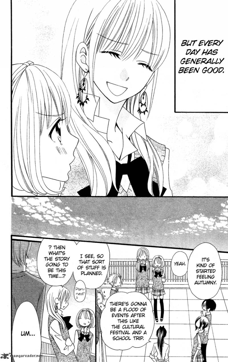usotsuki_lily_50_7