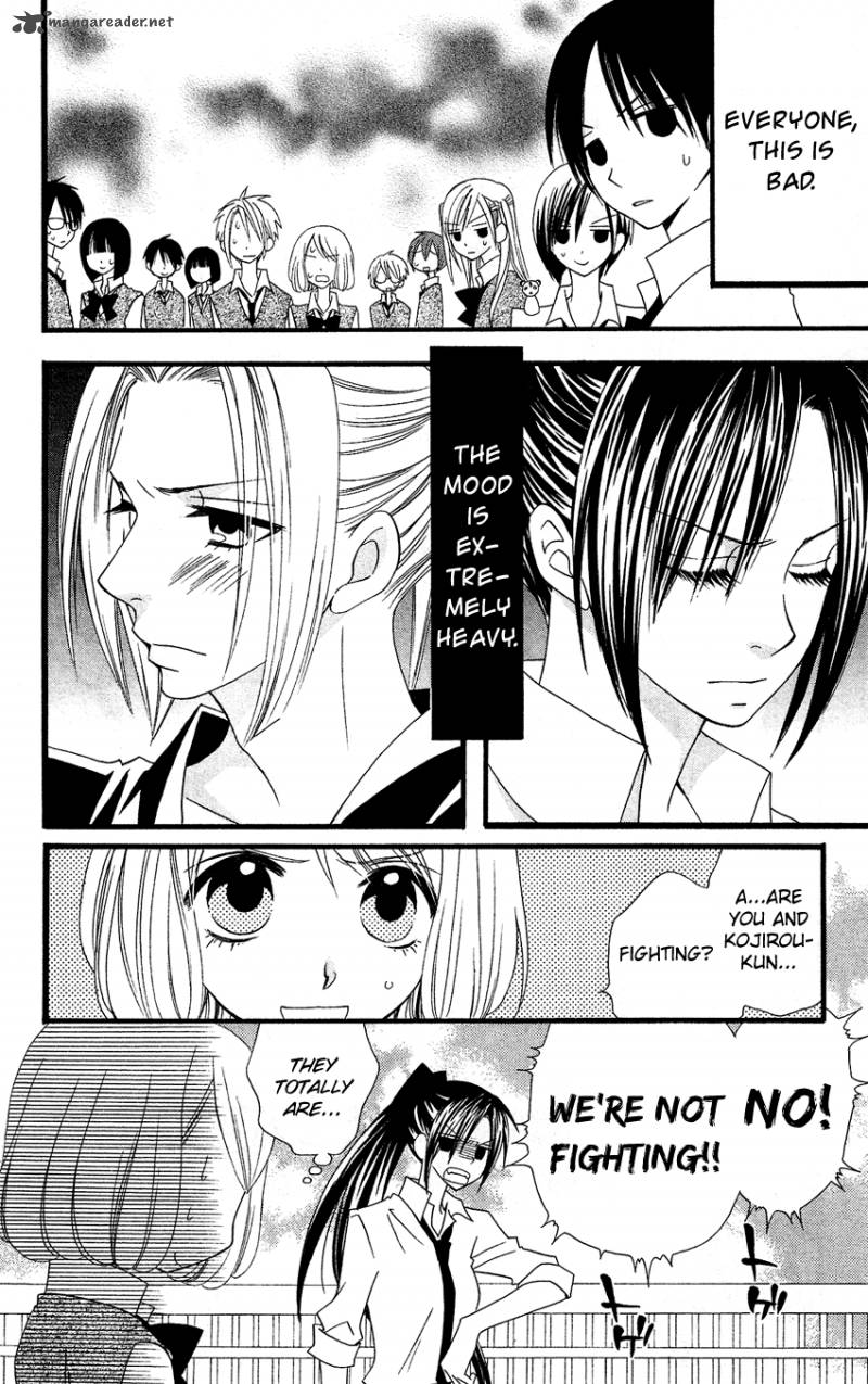 usotsuki_lily_51_13