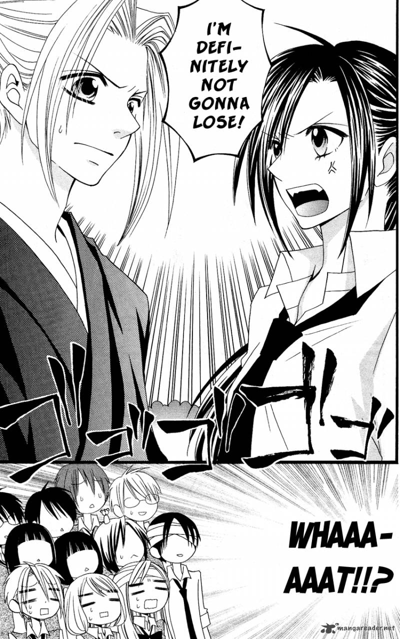 usotsuki_lily_51_20