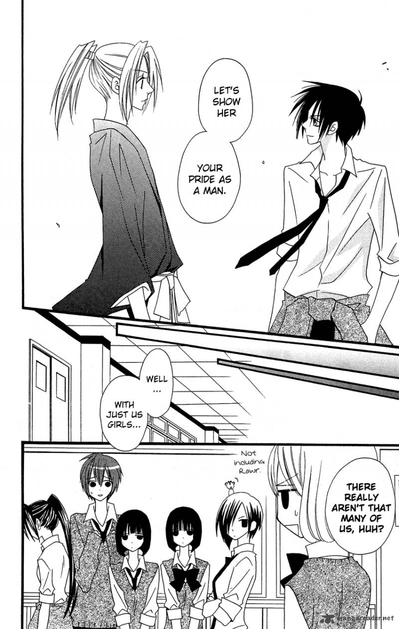 usotsuki_lily_51_23