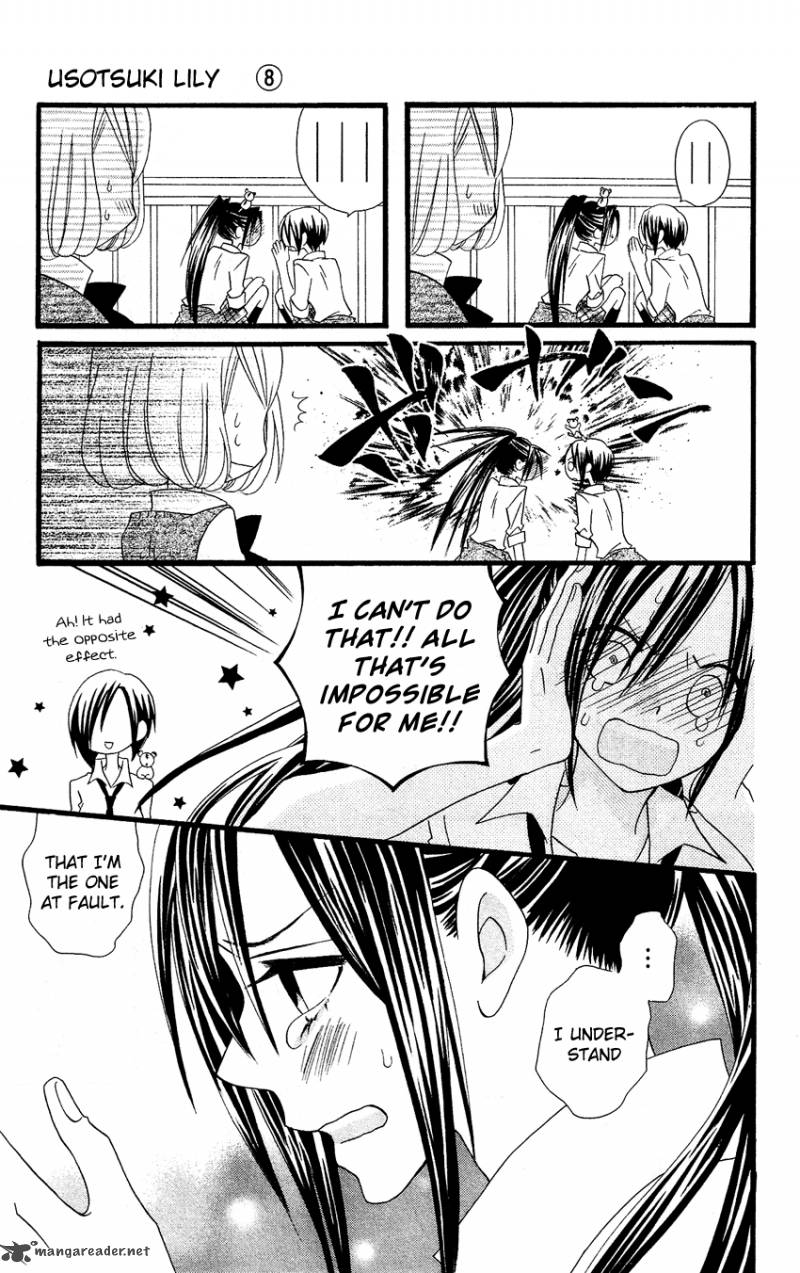 usotsuki_lily_51_26