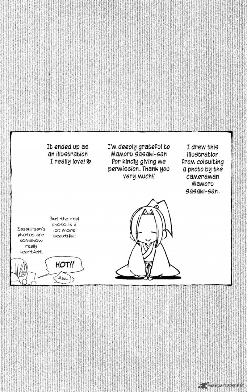 usotsuki_lily_51_3