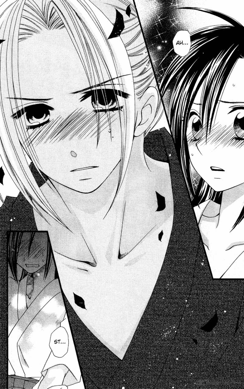 usotsuki_lily_51_7