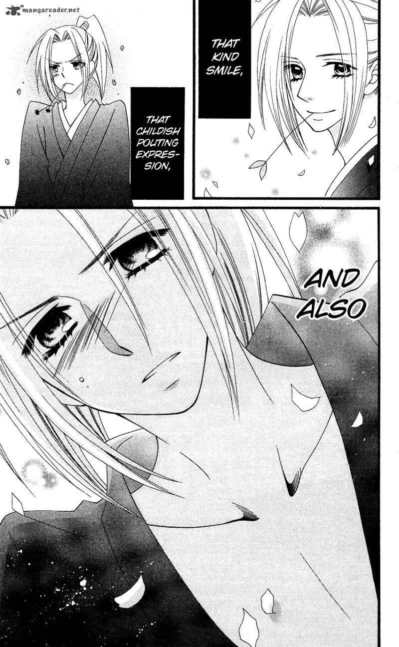 usotsuki_lily_53_14