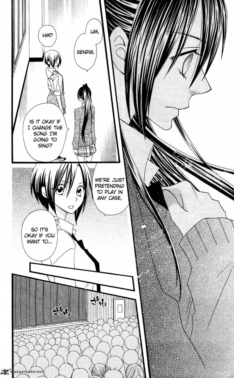 usotsuki_lily_53_15