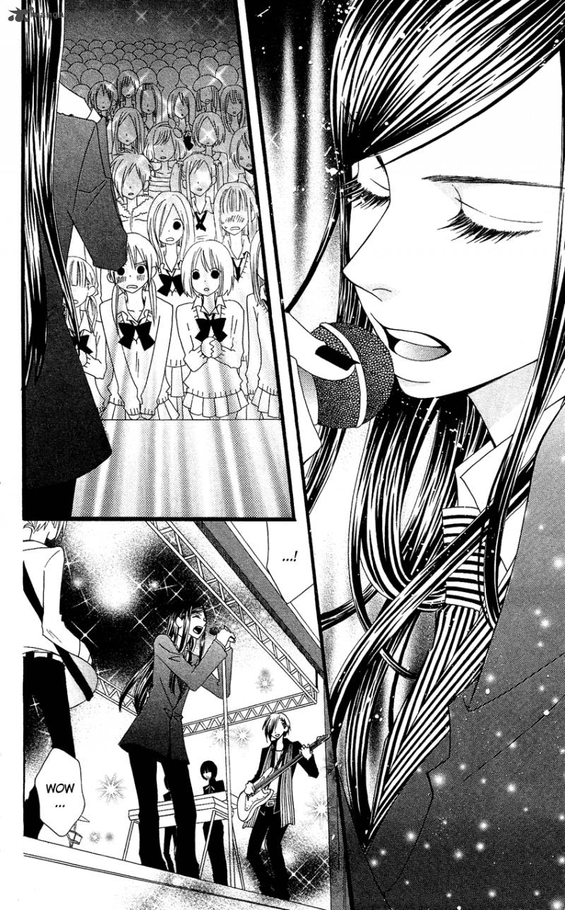 usotsuki_lily_53_18
