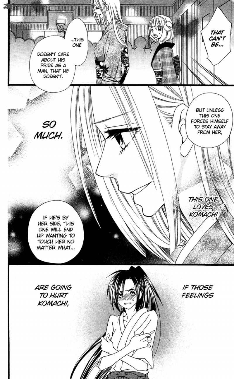 usotsuki_lily_53_20