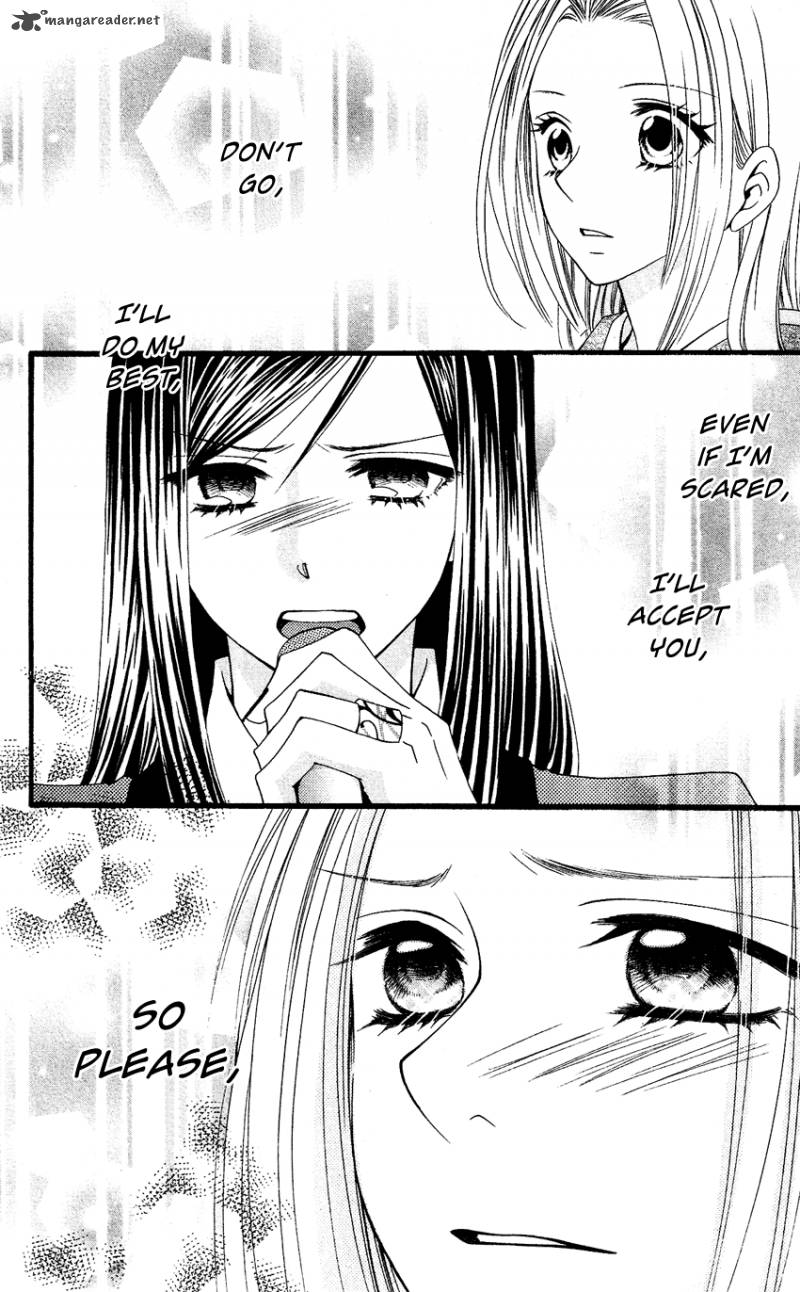 usotsuki_lily_53_24