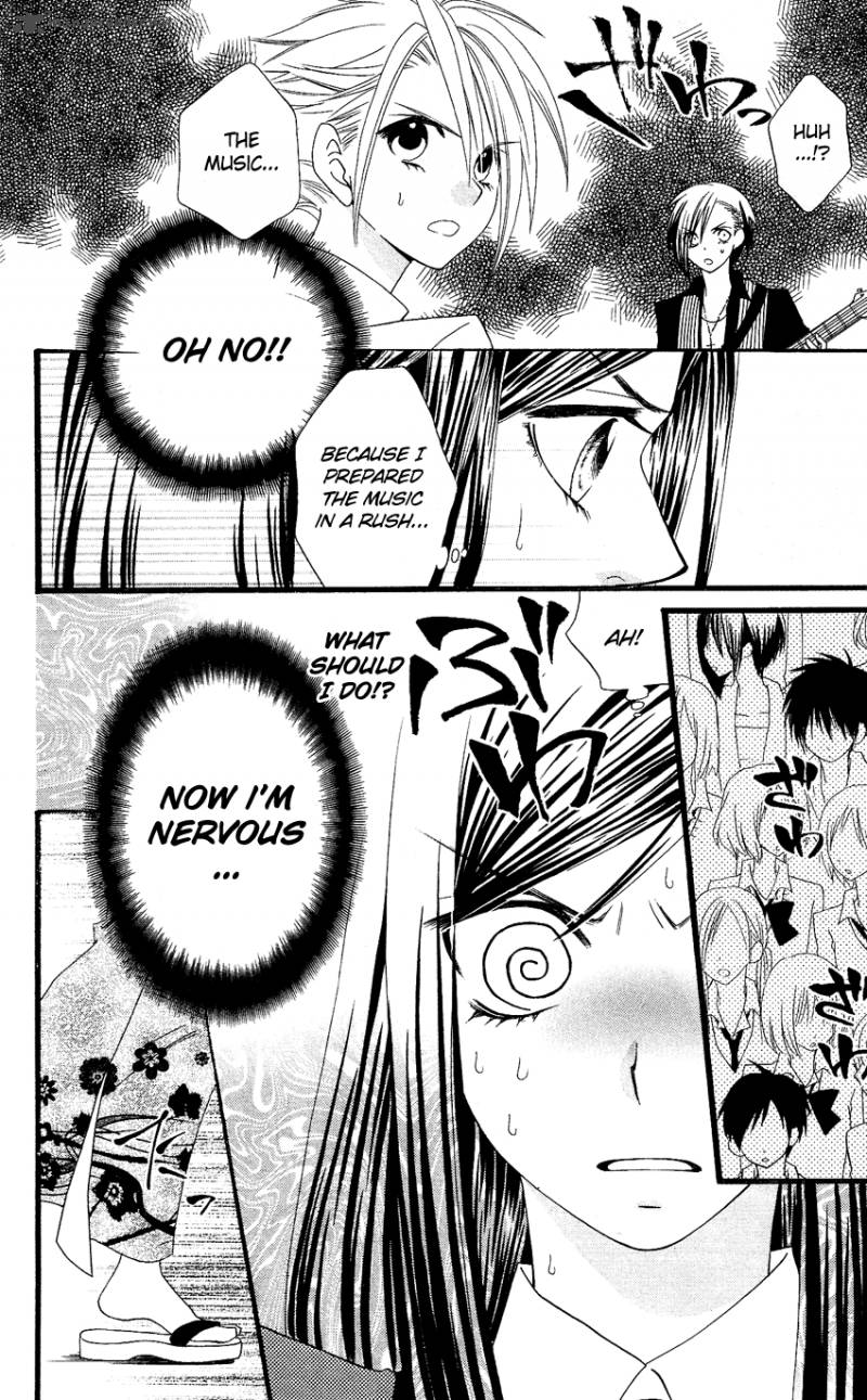 usotsuki_lily_53_26
