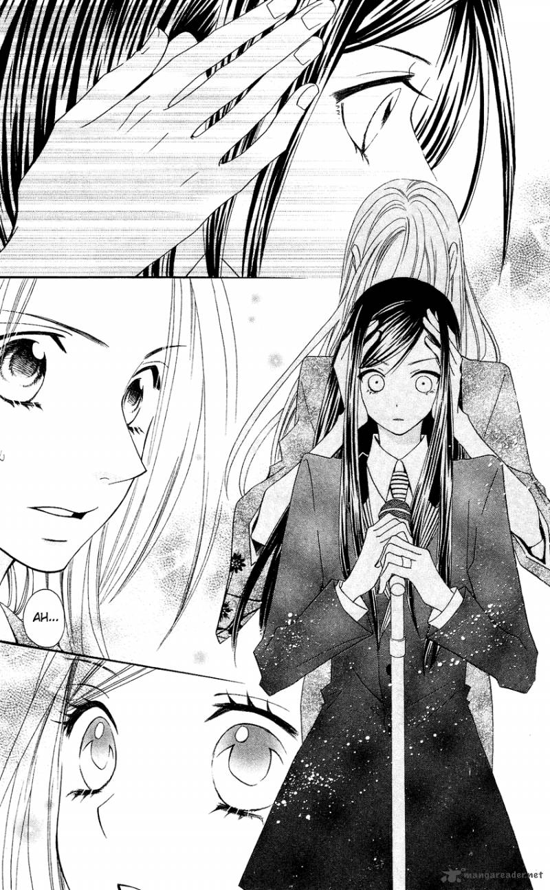 usotsuki_lily_53_27