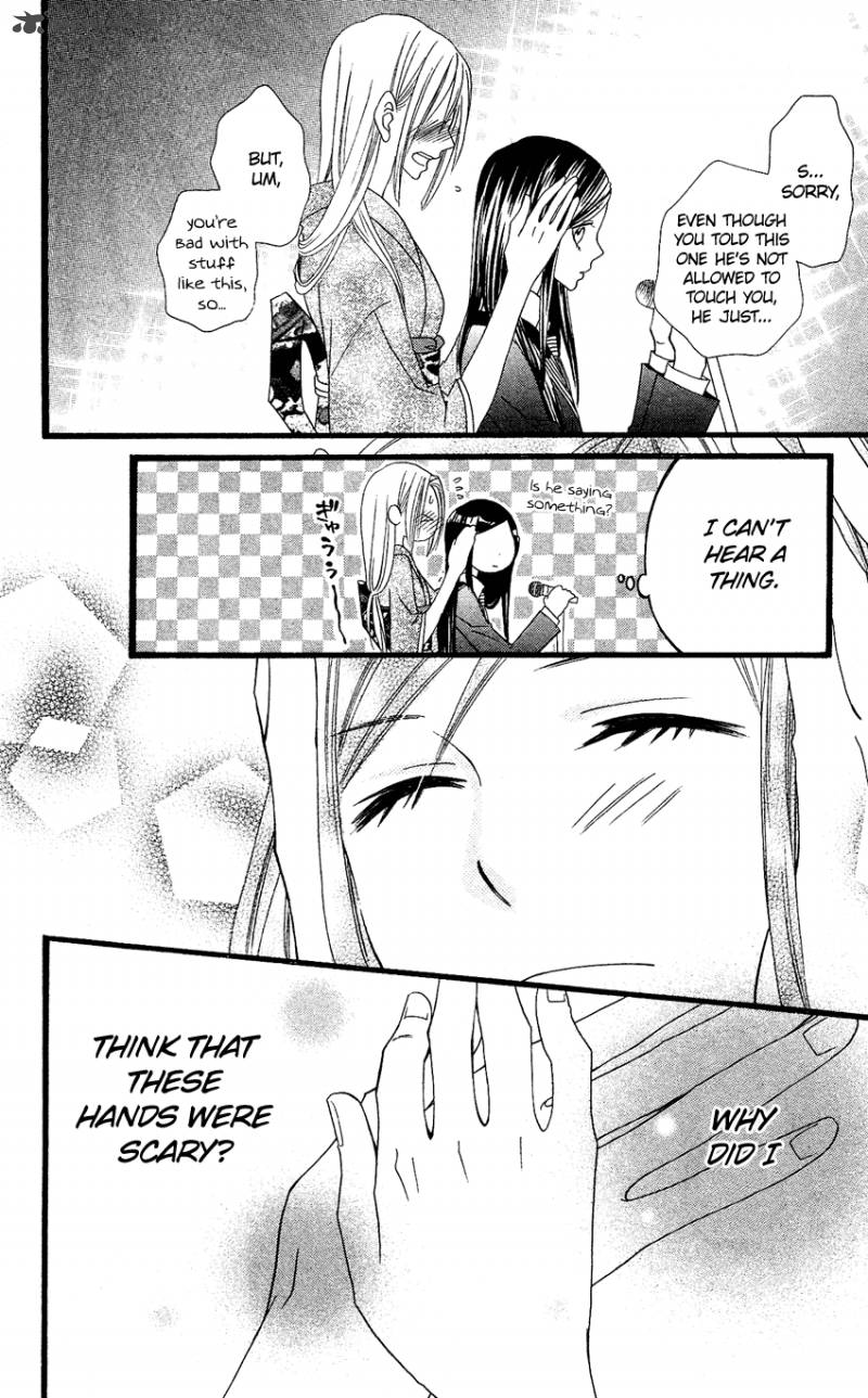 usotsuki_lily_53_28