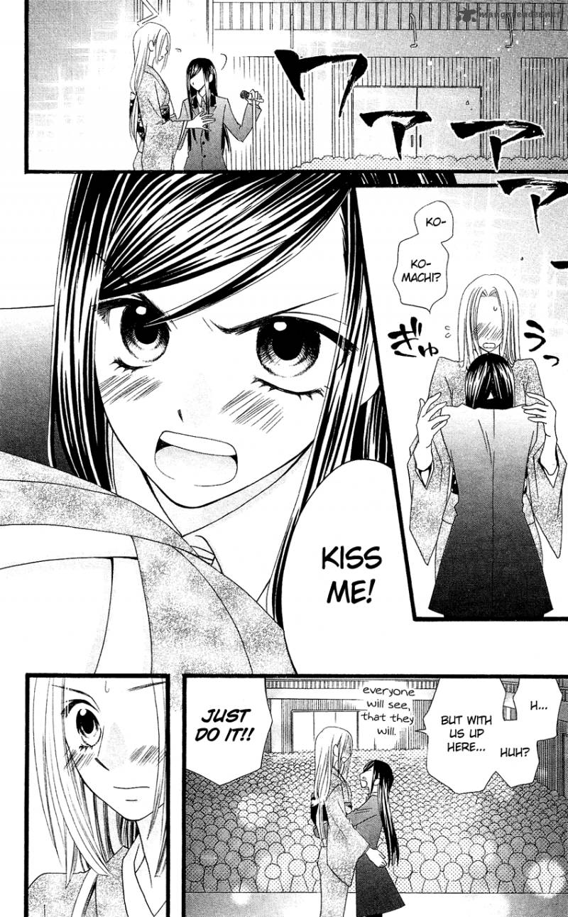 usotsuki_lily_53_30