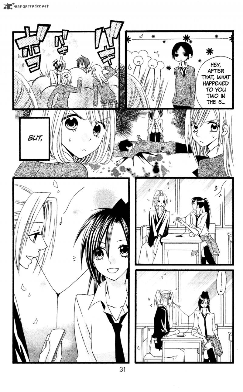 usotsuki_lily_53_33
