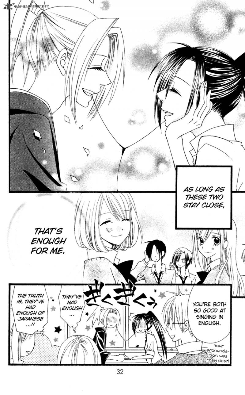 usotsuki_lily_53_34