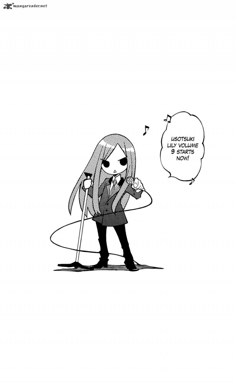 usotsuki_lily_53_7