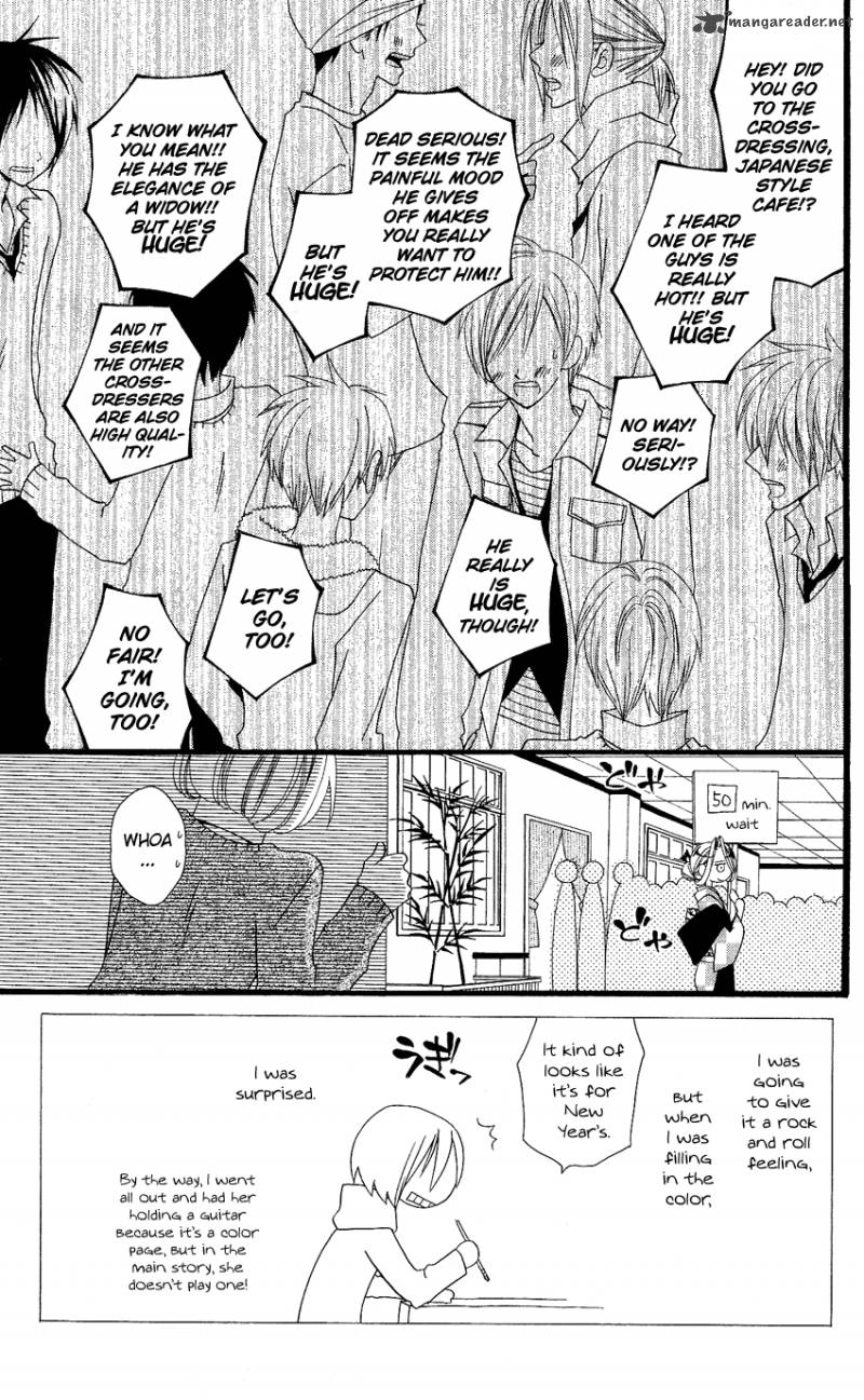 usotsuki_lily_53_8