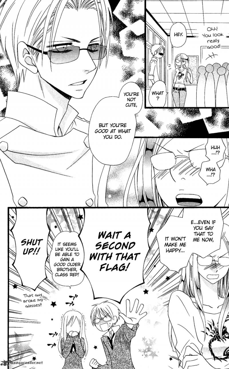 usotsuki_lily_54_11