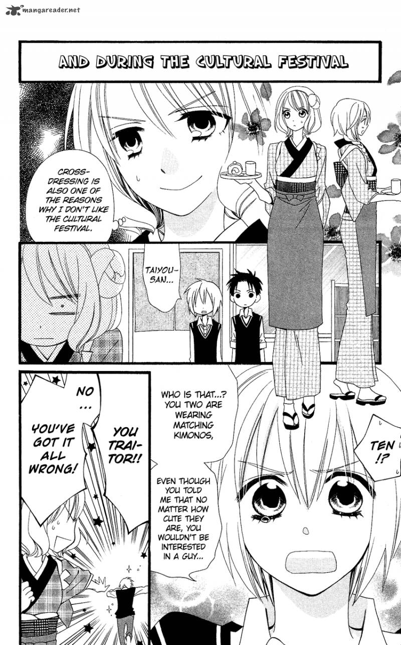 usotsuki_lily_54_13