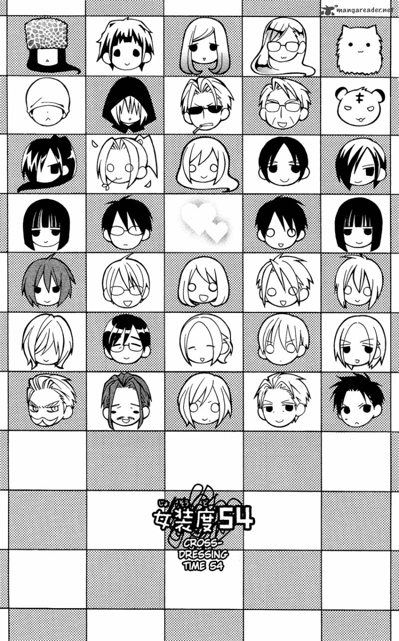 usotsuki_lily_54_2