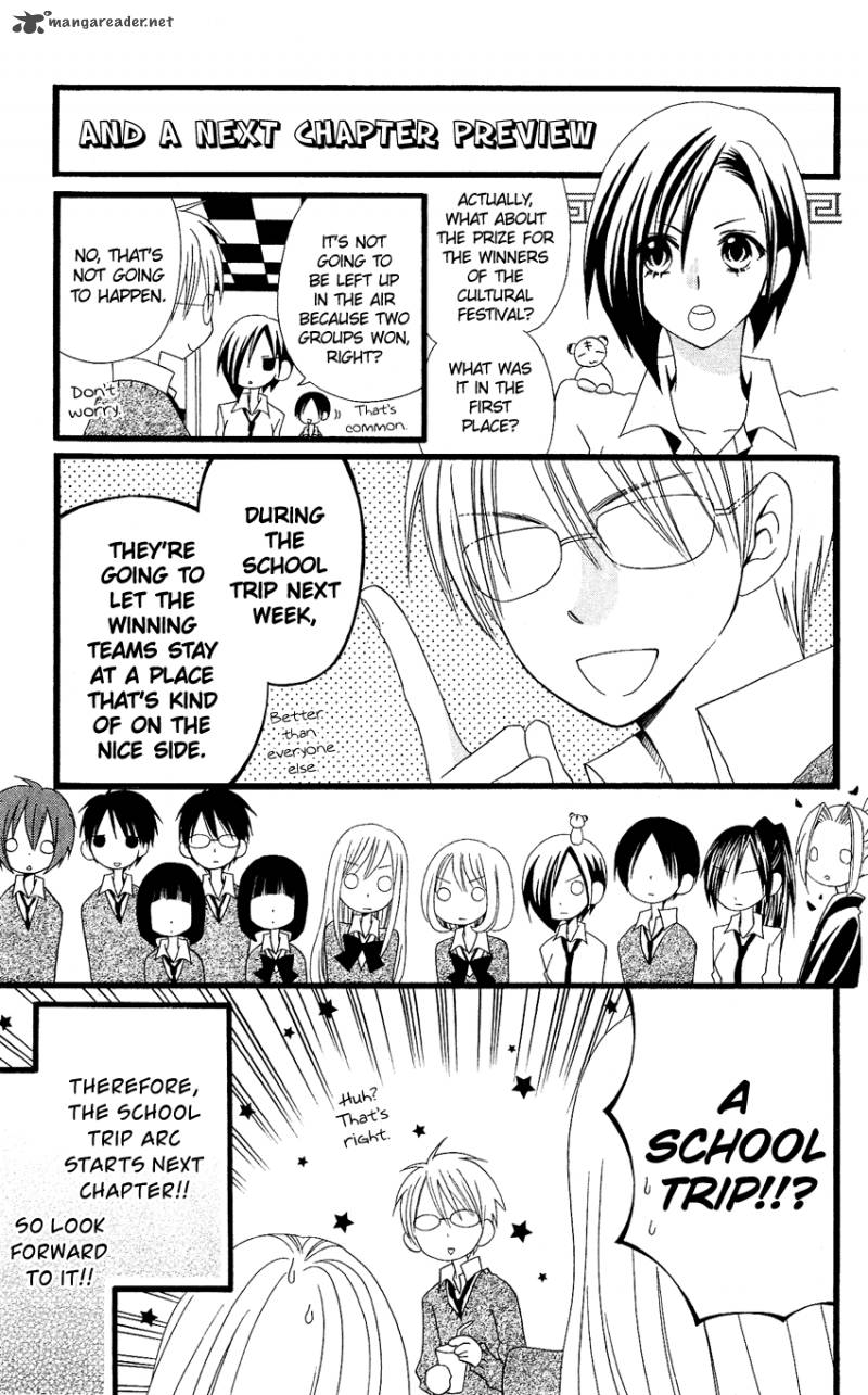 usotsuki_lily_54_26