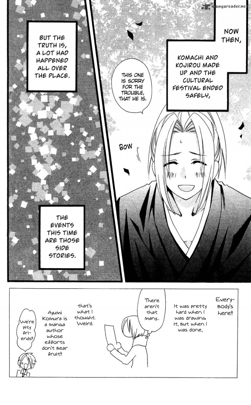 usotsuki_lily_54_3