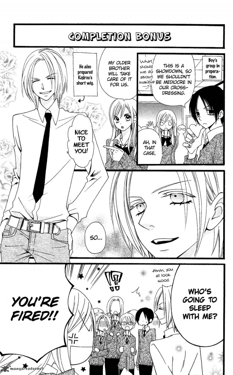 usotsuki_lily_54_4