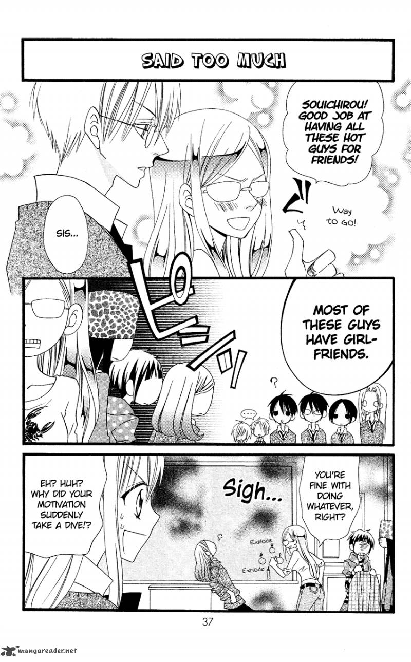 usotsuki_lily_54_6