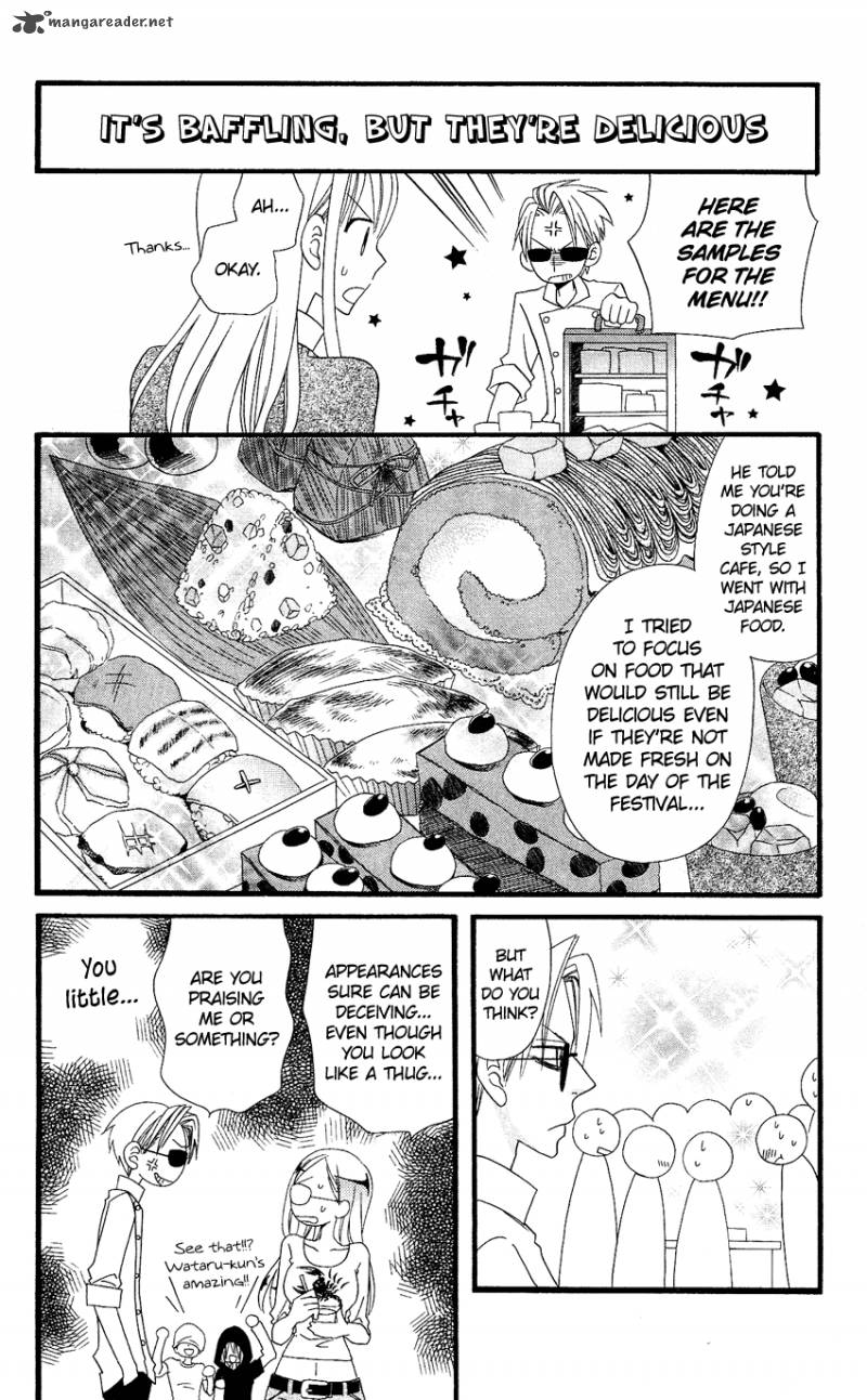 usotsuki_lily_54_9