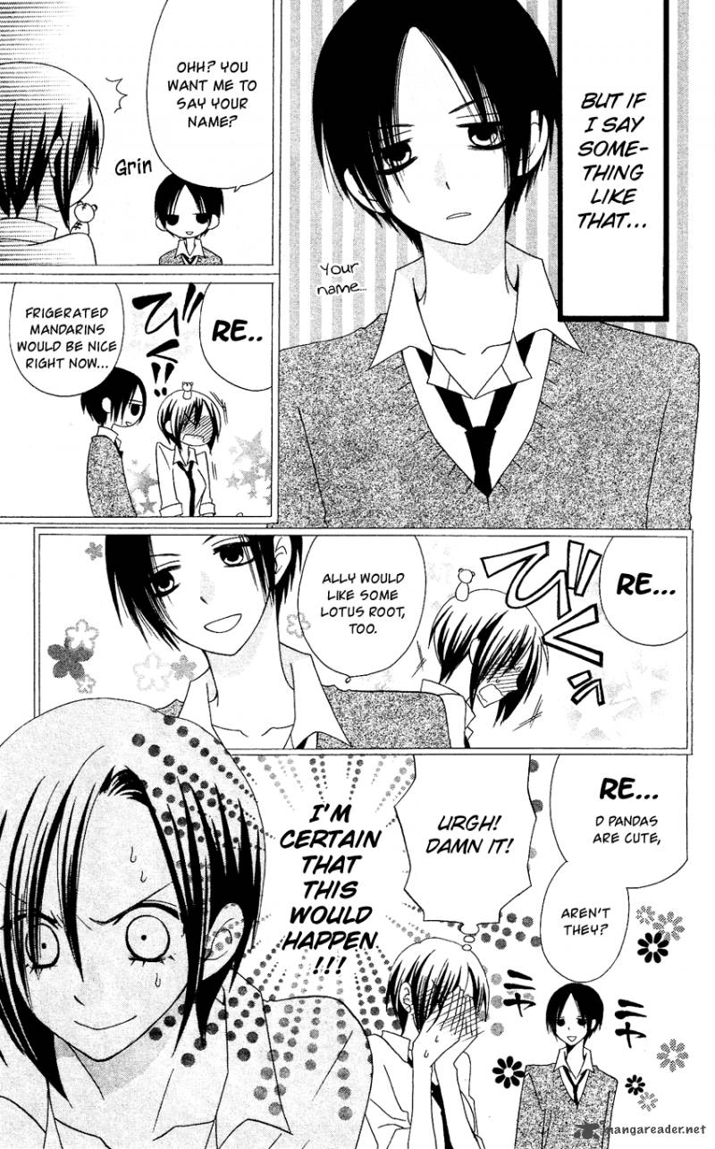 usotsuki_lily_55_10