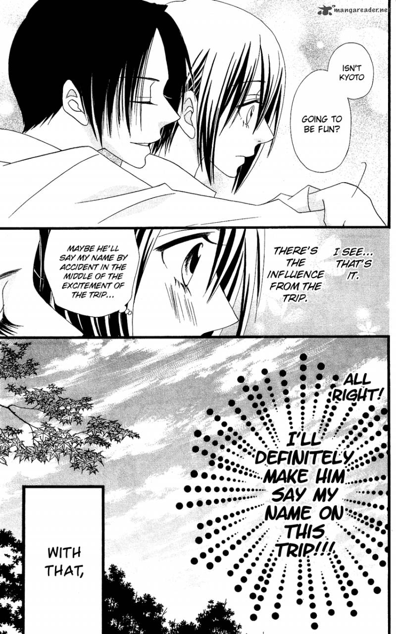 usotsuki_lily_55_12