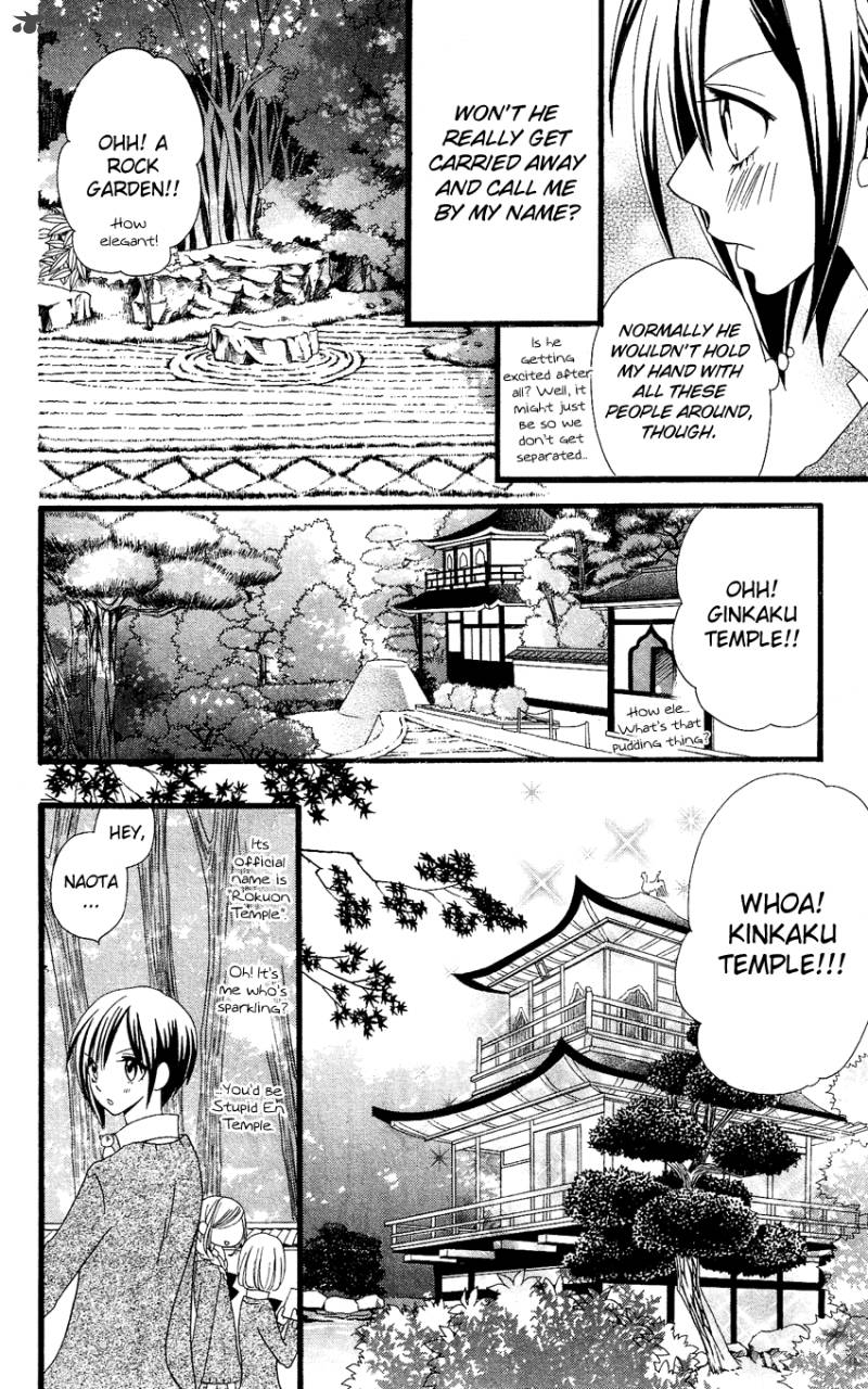 usotsuki_lily_55_15