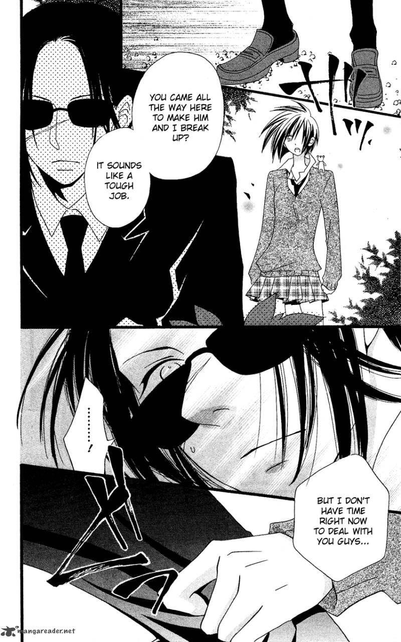 usotsuki_lily_55_17