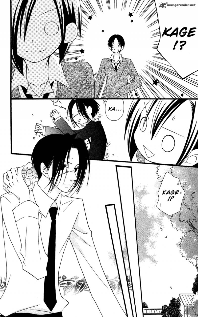 usotsuki_lily_55_19