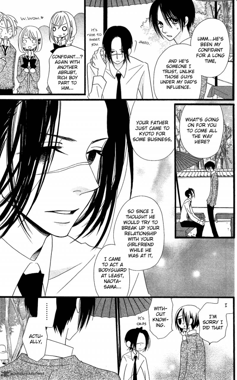 usotsuki_lily_55_20