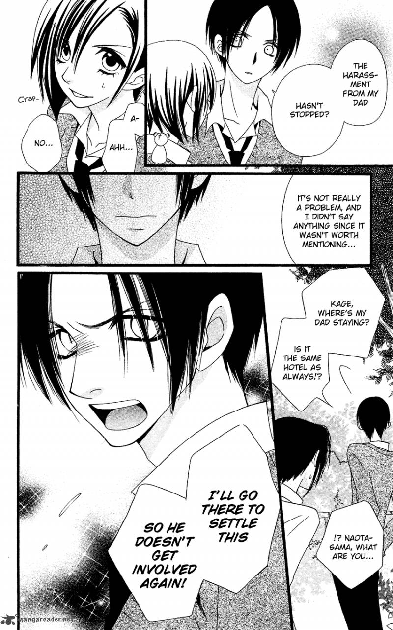 usotsuki_lily_55_21