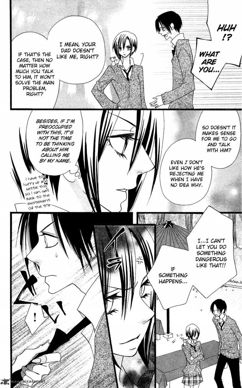 usotsuki_lily_55_23