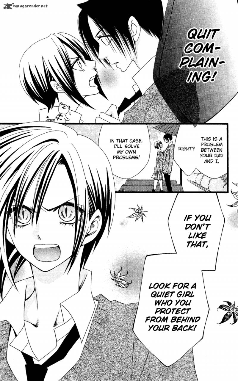 usotsuki_lily_55_24