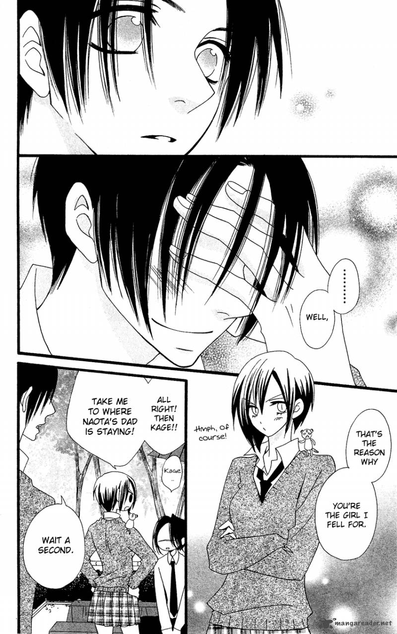 usotsuki_lily_55_25