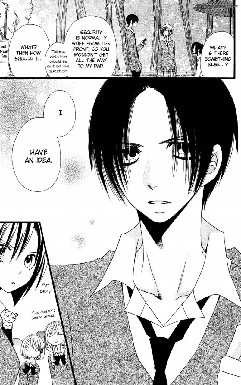 usotsuki_lily_55_26