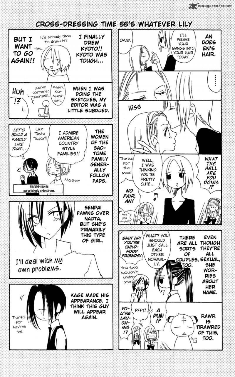 usotsuki_lily_55_27