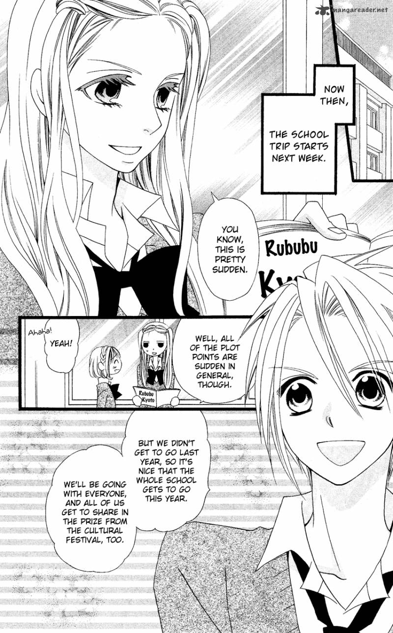usotsuki_lily_55_5