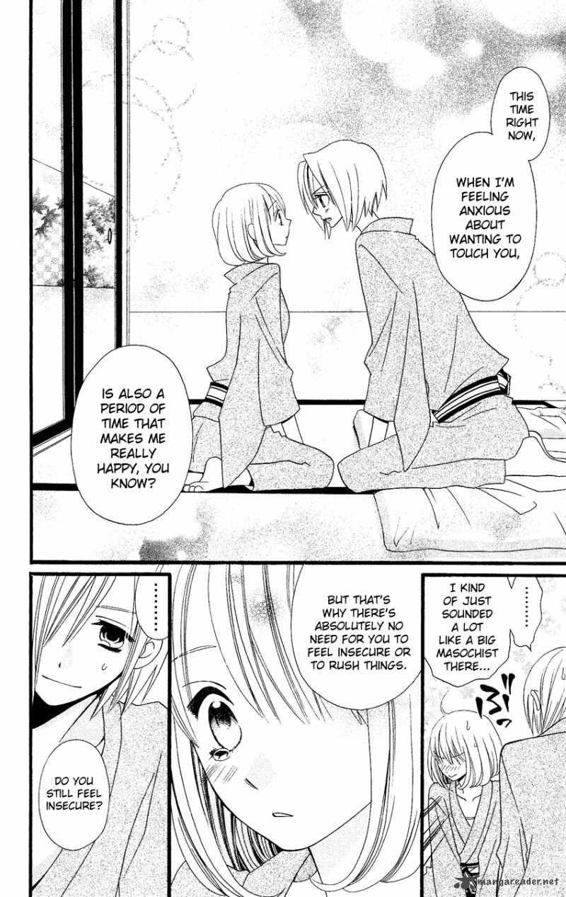usotsuki_lily_57_24
