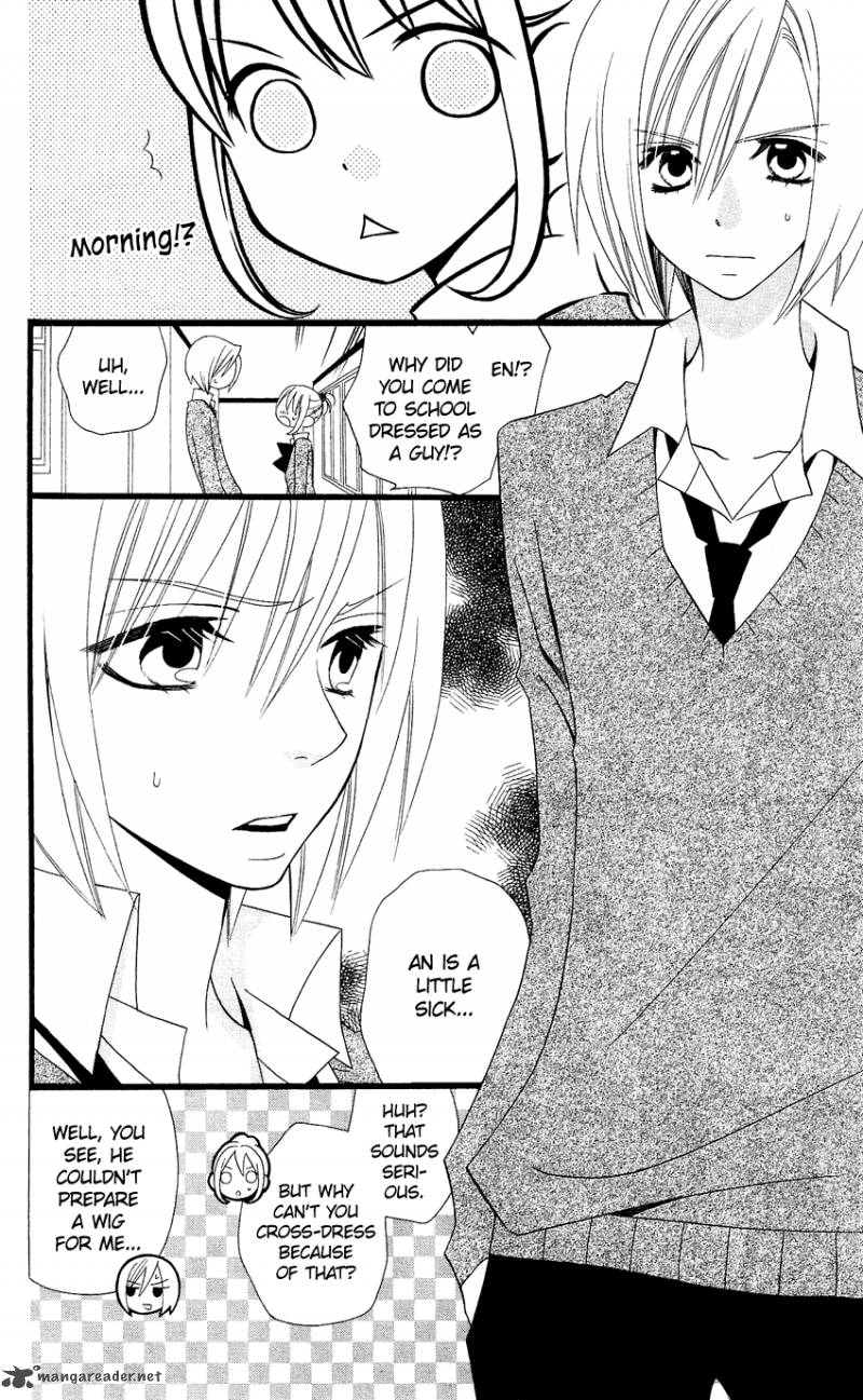 usotsuki_lily_59_10
