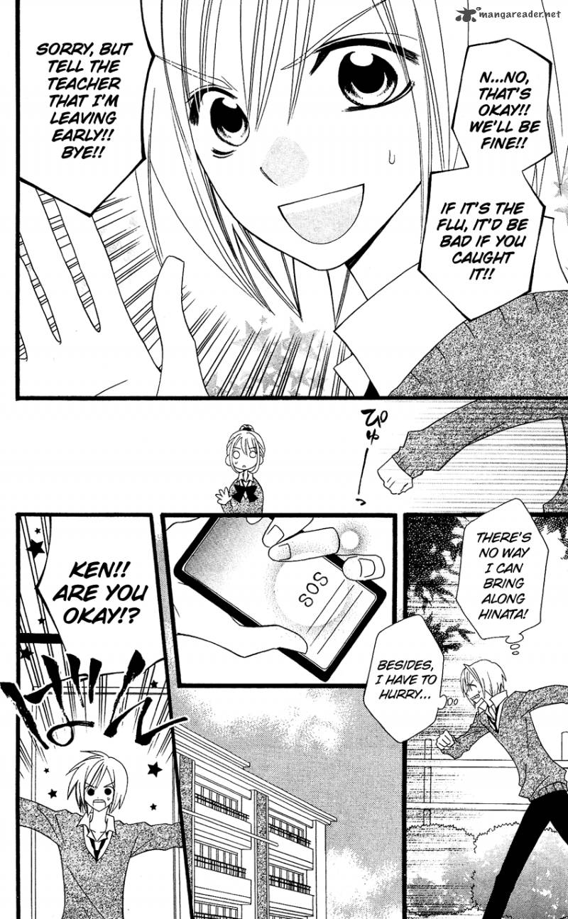 usotsuki_lily_59_12