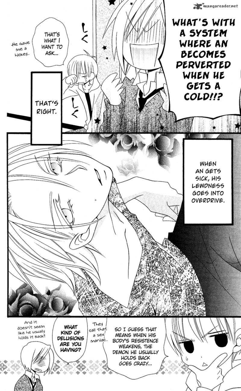 usotsuki_lily_59_14