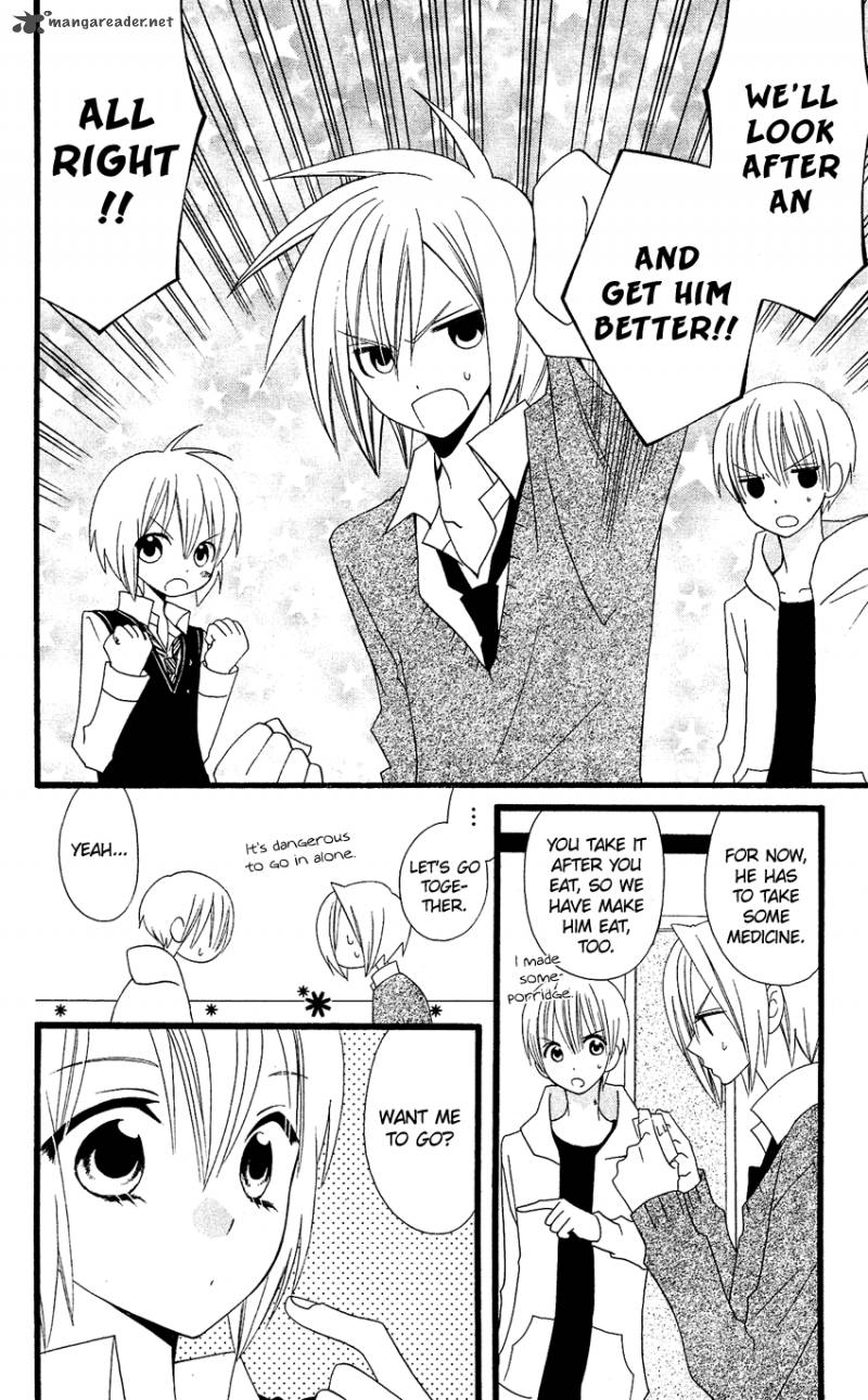 usotsuki_lily_59_16
