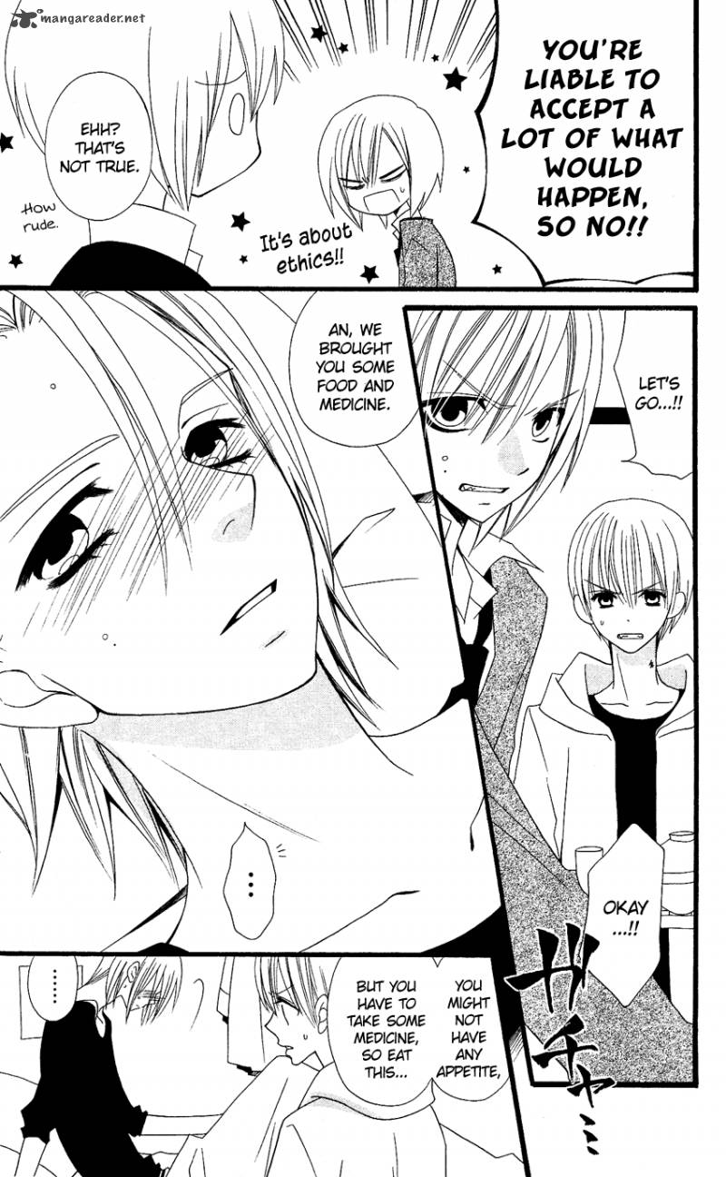 usotsuki_lily_59_17