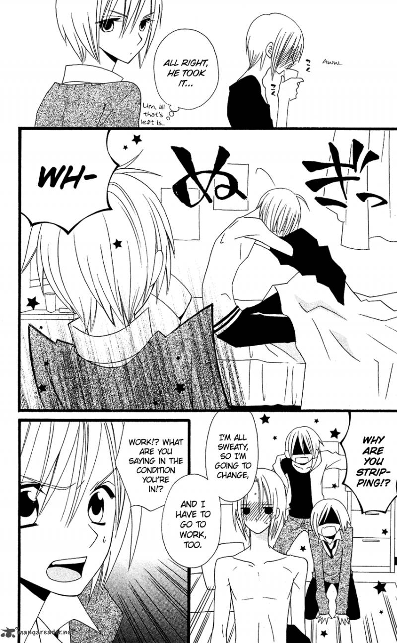 usotsuki_lily_59_20