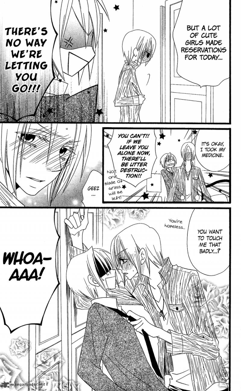 usotsuki_lily_59_21