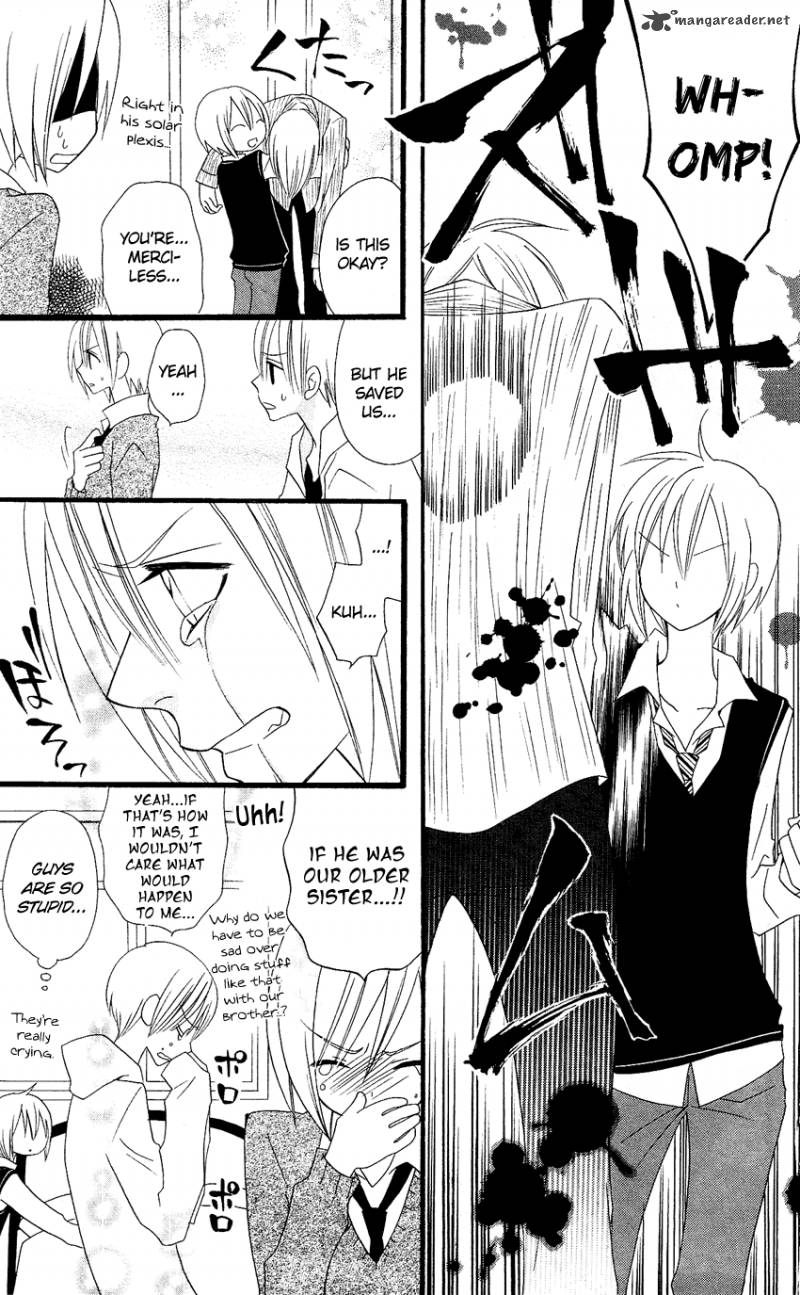 usotsuki_lily_59_23